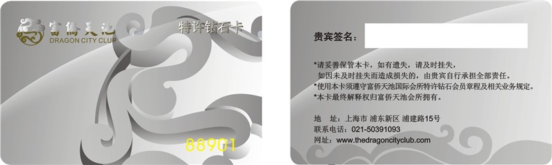 供应PVC卡,智能卡
